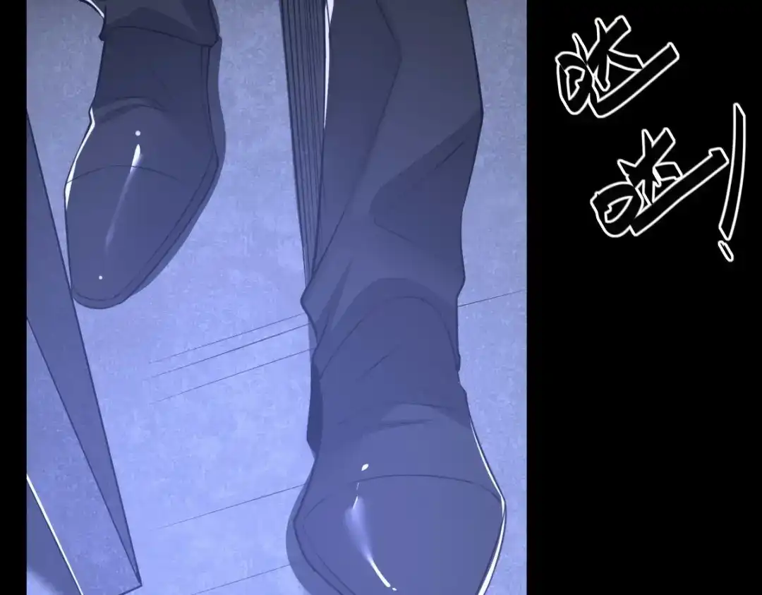 《罪兽之绊》罪兽八十九章 第31页