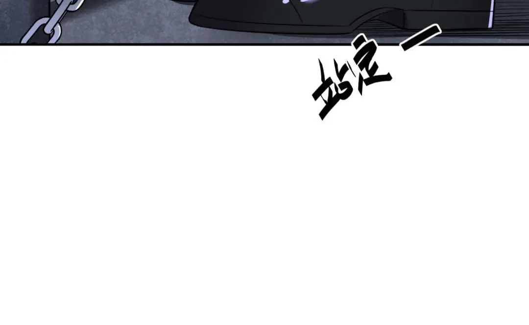 《罪兽之绊》罪兽八十九章 第34页