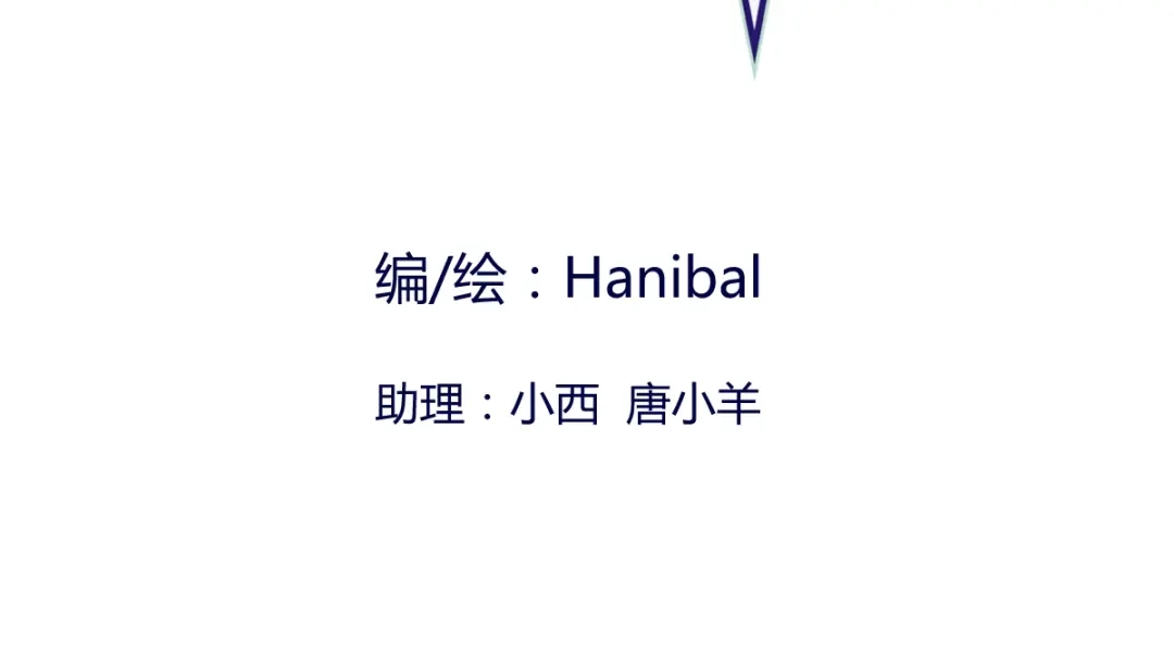 《罪兽之绊》罪兽八十九章 第2页