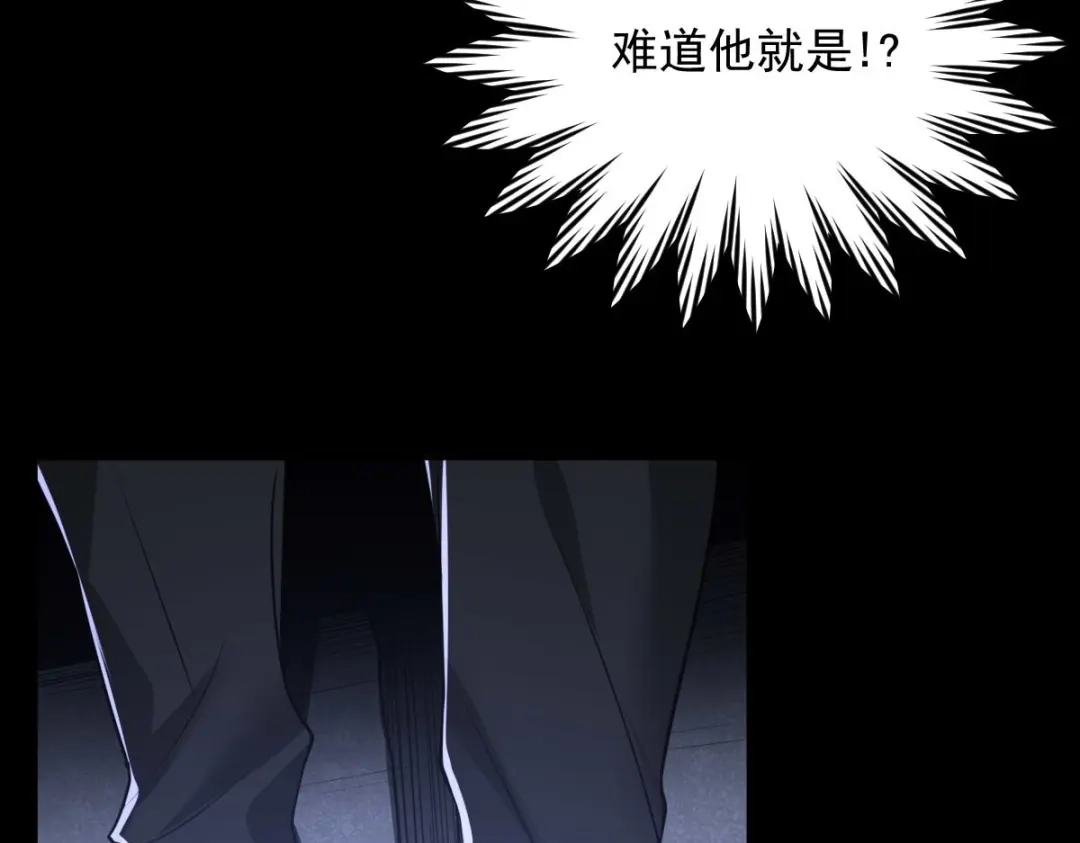 《罪兽之绊》罪兽八十九章 第30页