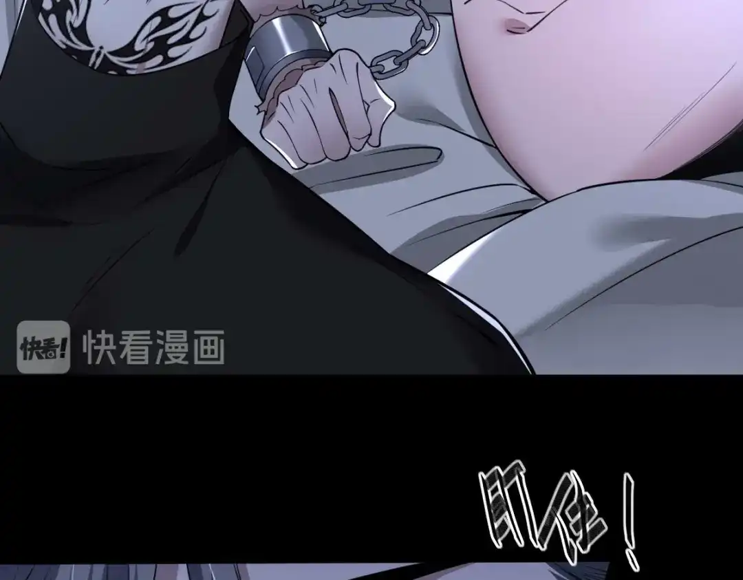 《罪兽之绊》罪兽八十九章 第38页