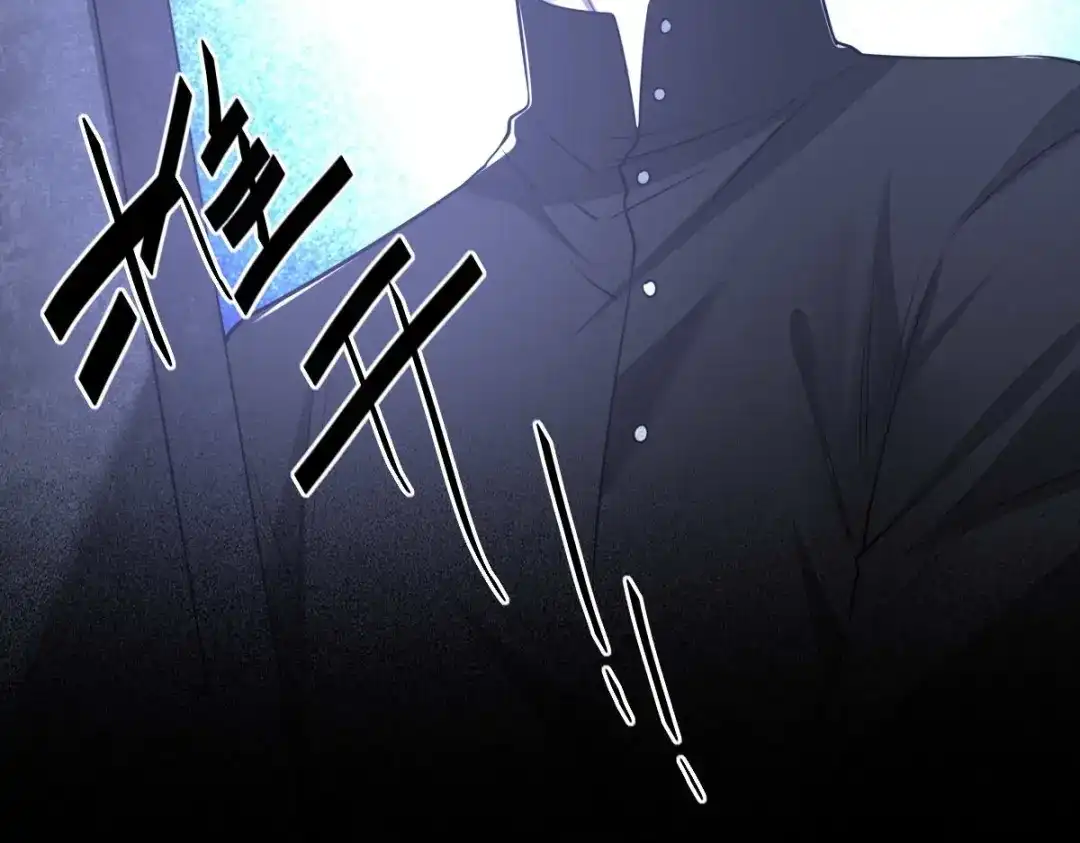 《罪兽之绊》罪兽八十九章 第21页