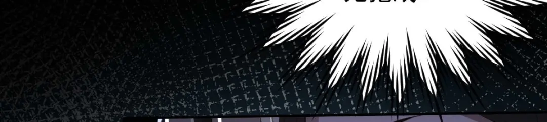 《罪兽之绊》罪兽八十九章 第40页