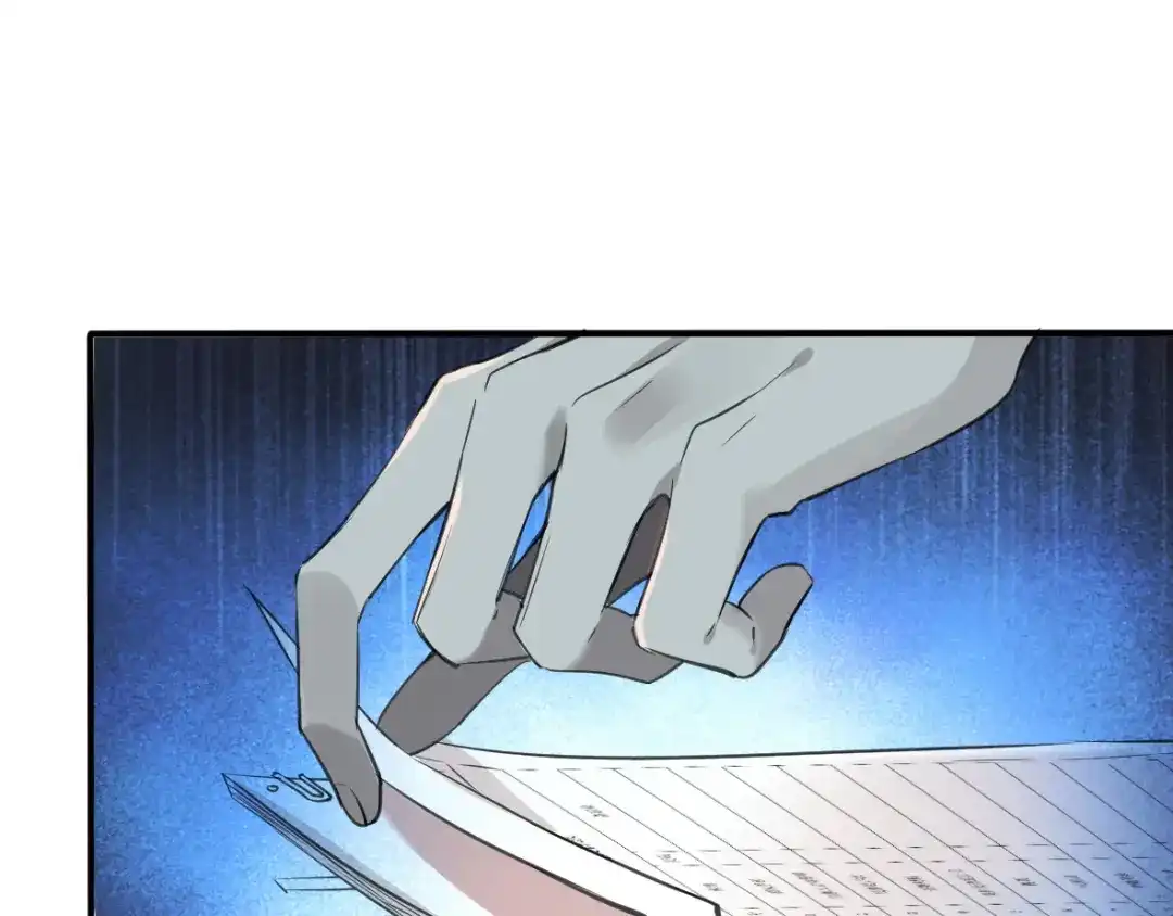 《罪兽之绊》罪兽十 第19页