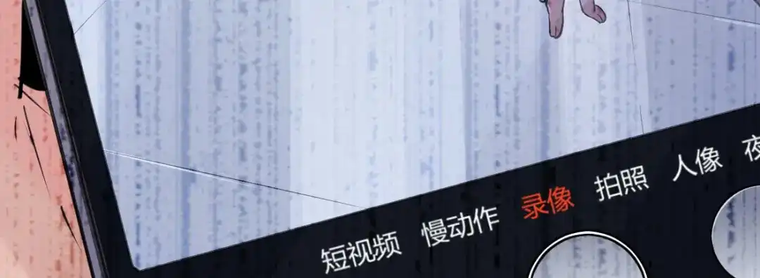 《罪兽之绊》罪兽十 第46页