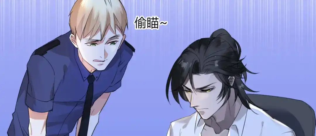 《罪兽之绊》罪兽十 第8页