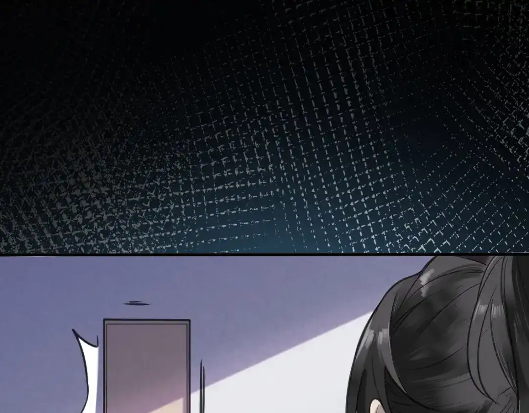 《罪兽之绊》罪兽十 第17页
