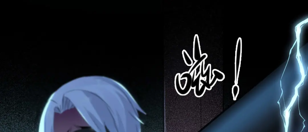 《罪兽之绊》罪兽十 第78页