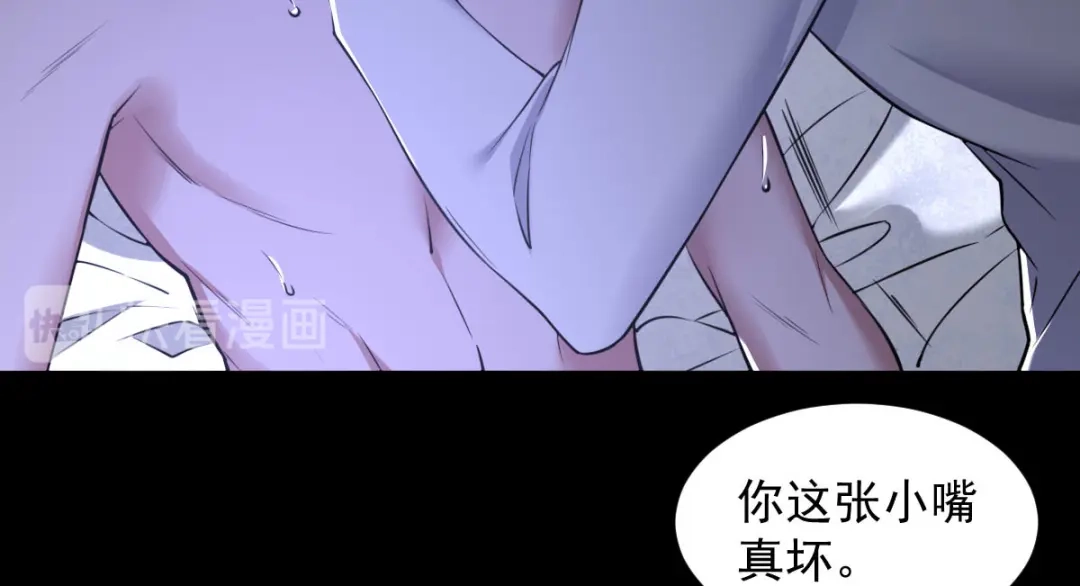 《罪兽之绊》罪兽九十章 第46页