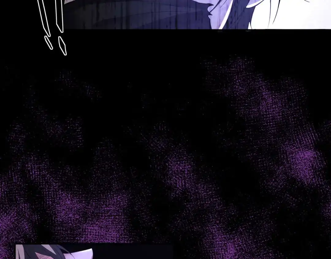 《罪兽之绊》罪兽九十章 第23页