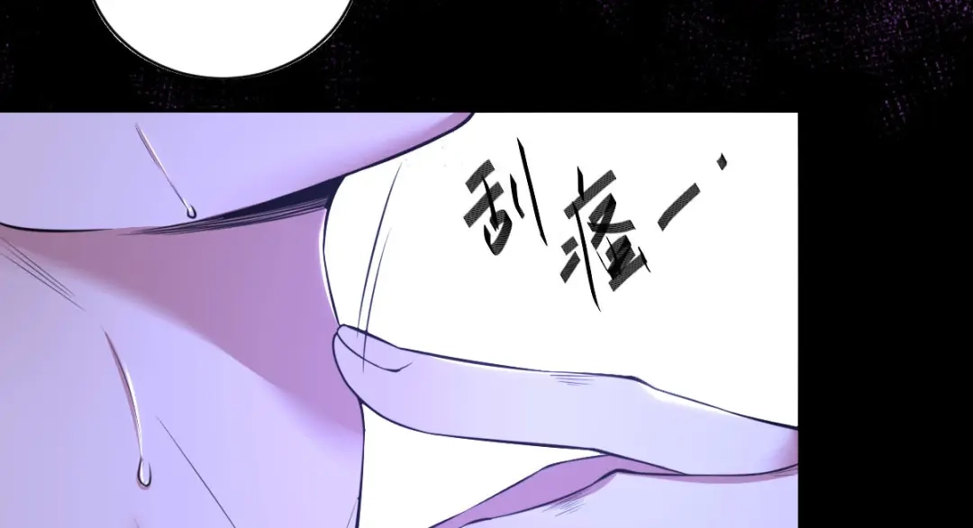 《罪兽之绊》罪兽九十章 第28页