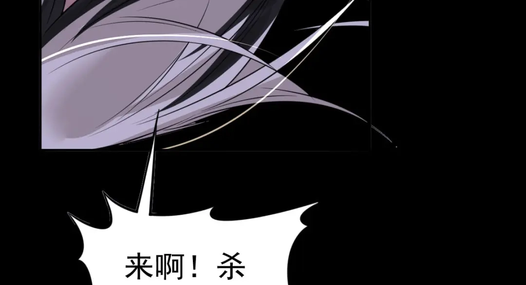 《罪兽之绊》罪兽九十章 第42页