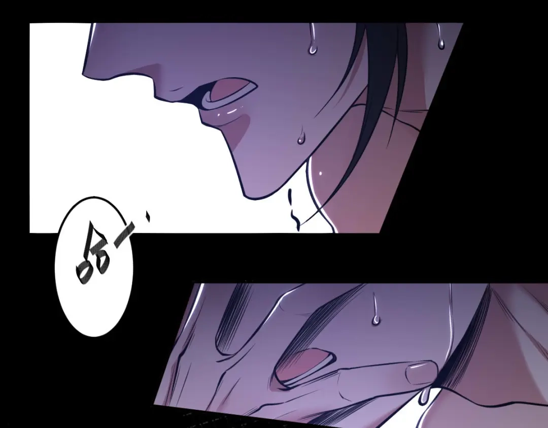 《罪兽之绊》罪兽九十章 第15页