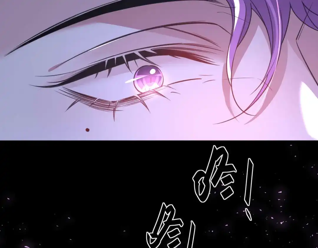 《罪兽之绊》罪兽九十章 第89页