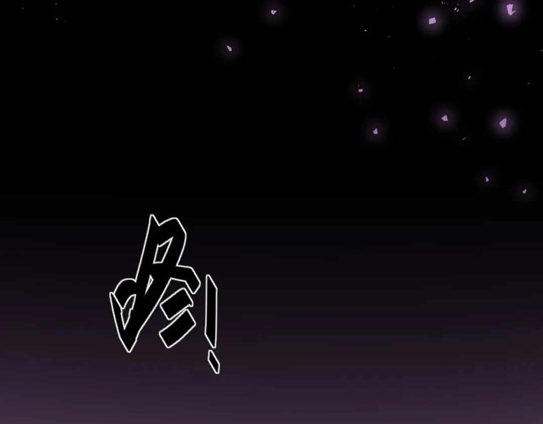 《罪兽之绊》罪兽九十章 第91页
