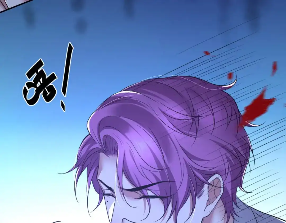 《罪兽之绊》罪兽九十一章 第76页
