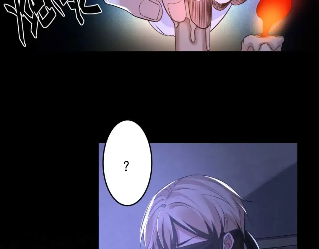 《罪兽之绊》罪兽九十一章 第16页