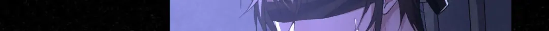 《罪兽之绊》罪兽九十一章 第17页