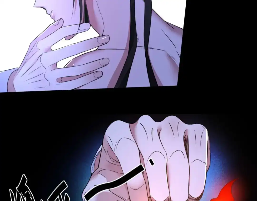 《罪兽之绊》罪兽九十一章 第15页