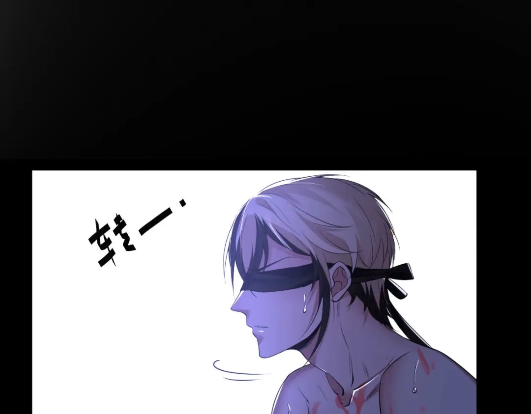 《罪兽之绊》罪兽九十一章 第19页