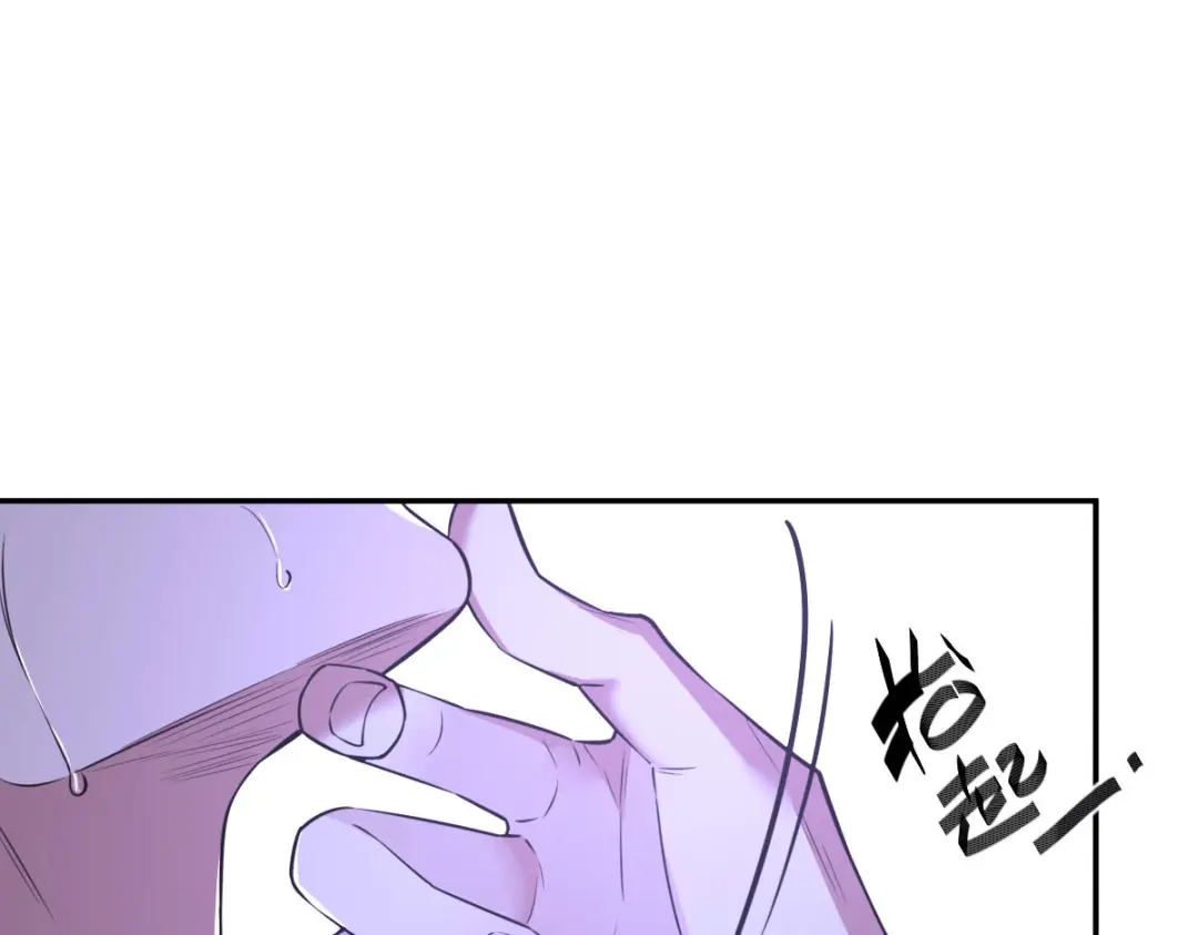 《罪兽之绊》罪兽九十一章 第64页