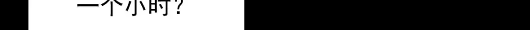 《罪兽之绊》罪兽九十一章 第41页
