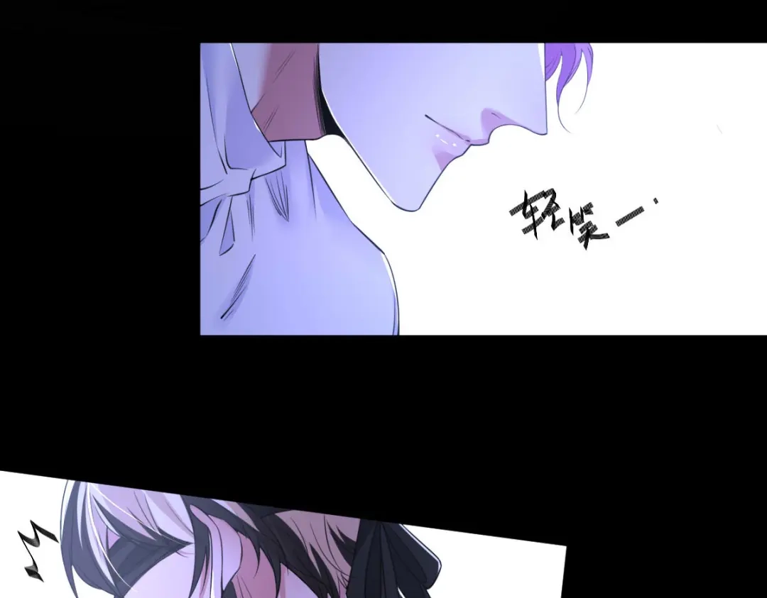 《罪兽之绊》罪兽九十一章 第13页