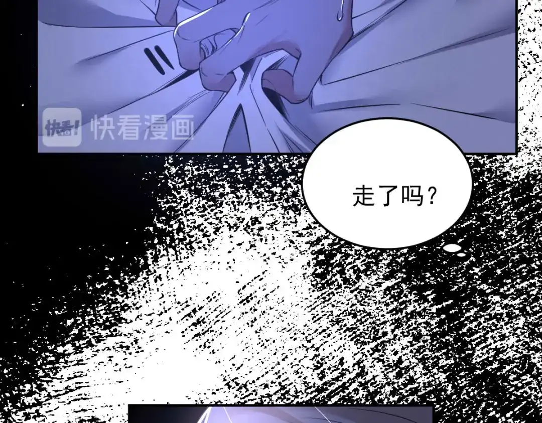 《罪兽之绊》罪兽九十一章 第27页