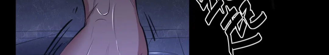 《罪兽之绊》罪兽九十二话 第86页