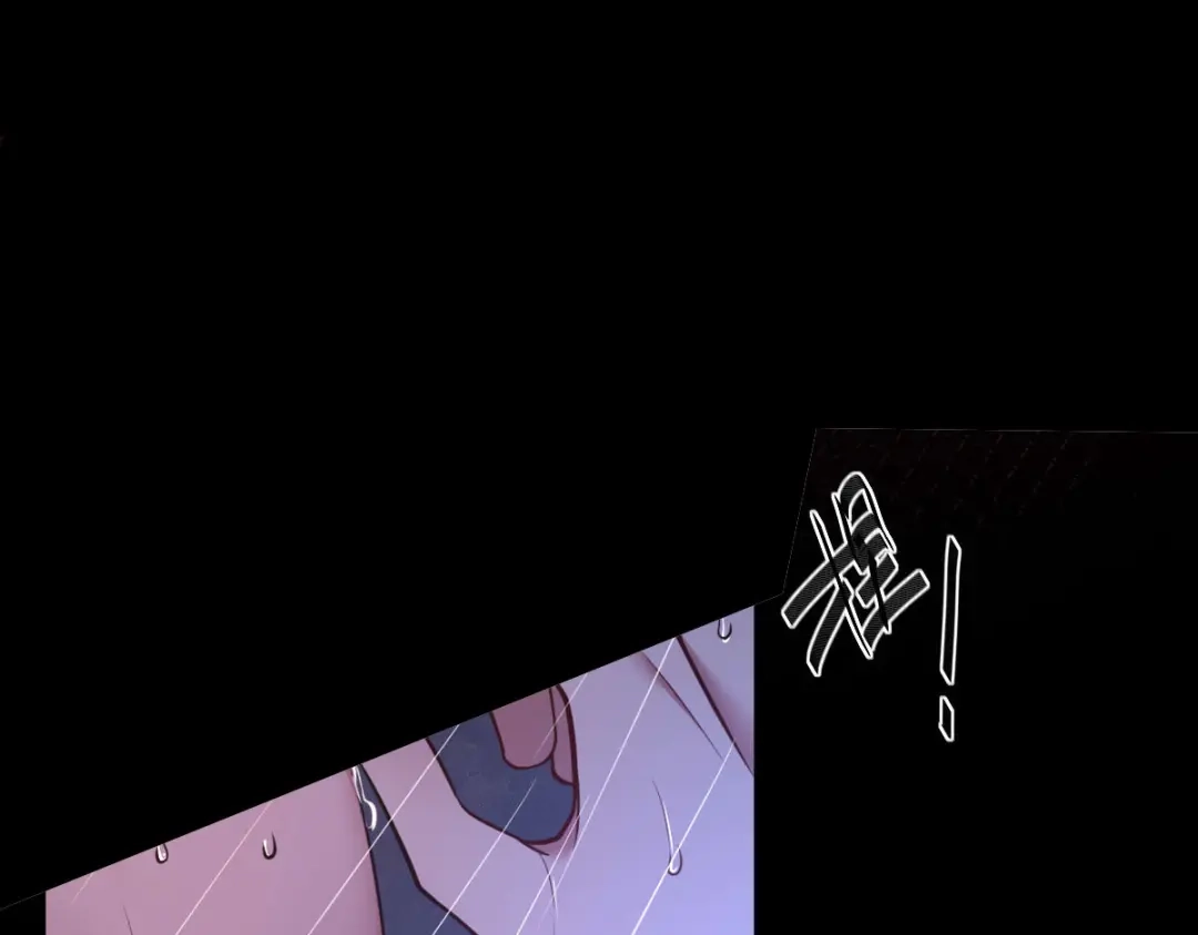 《罪兽之绊》罪兽九十二话 第49页