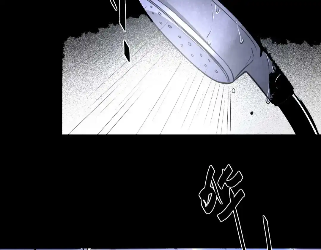 《罪兽之绊》罪兽九十二话 第36页