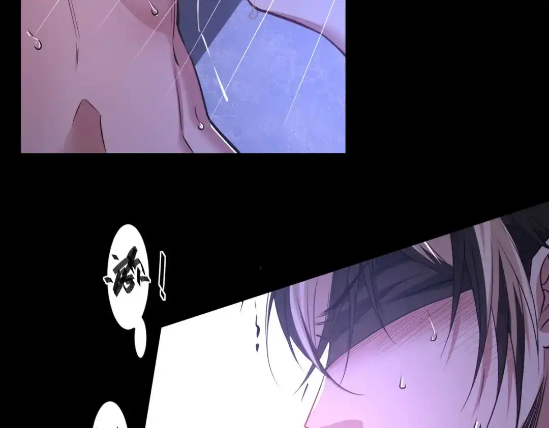 《罪兽之绊》罪兽九十二话 第51页