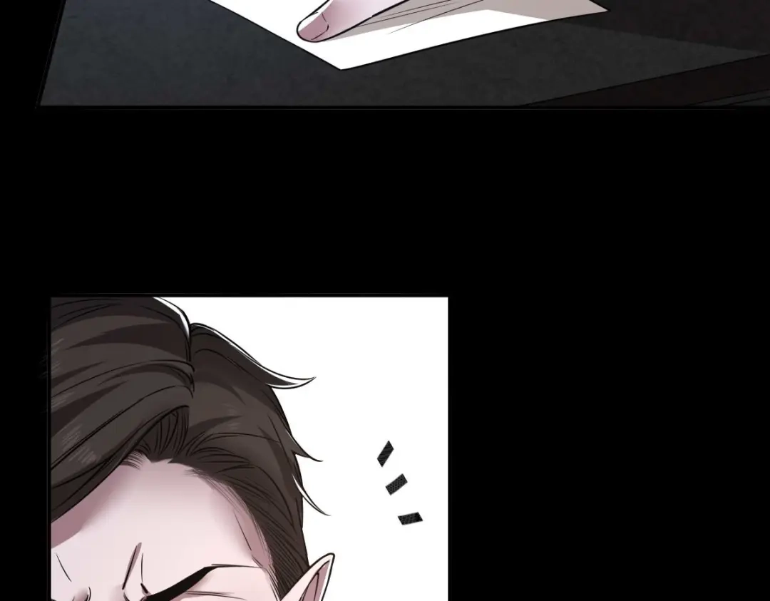 《罪兽之绊》罪兽九十三话 第23页
