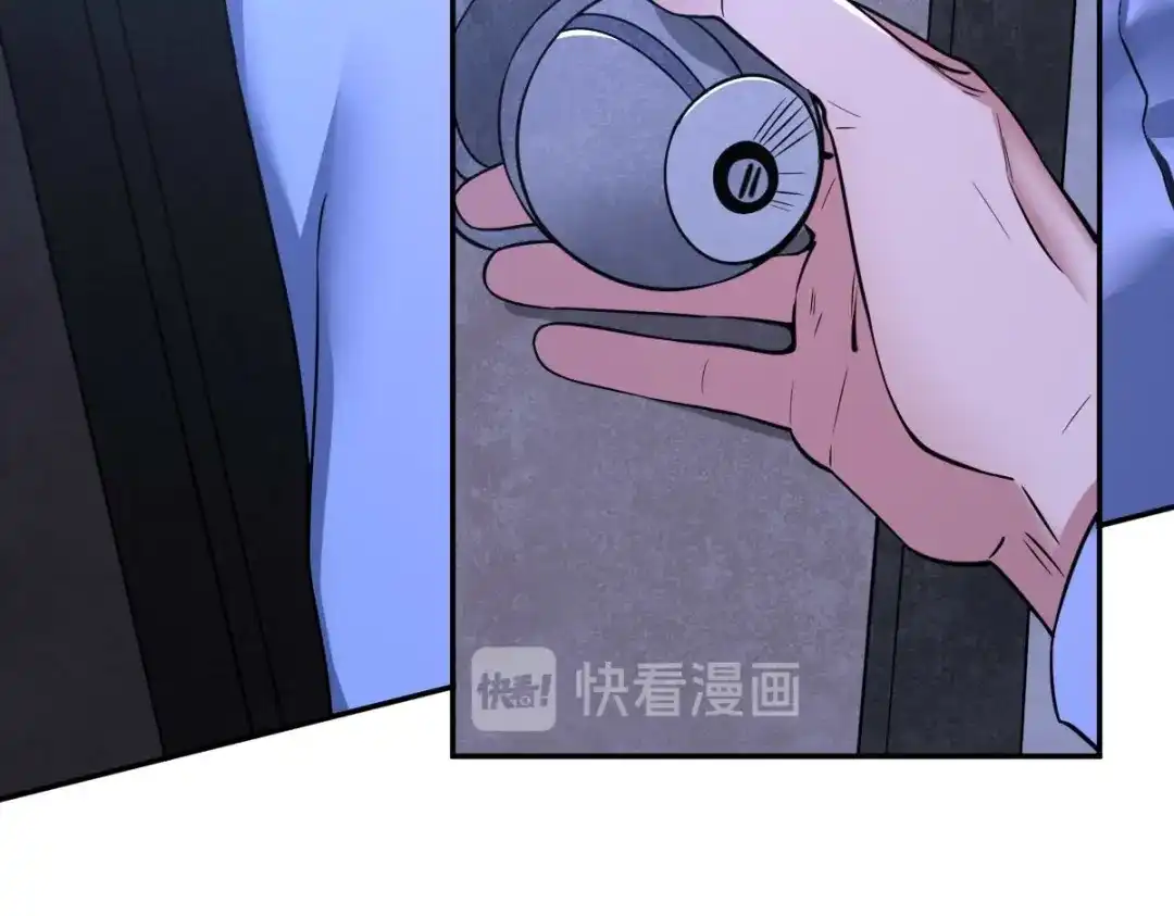 《罪兽之绊》罪兽九十四话 第92页