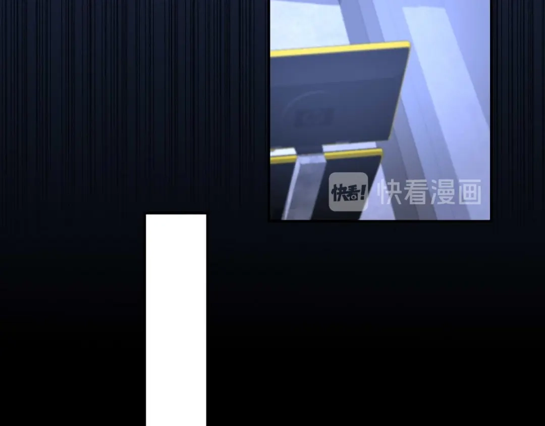 《罪兽之绊》罪兽九十四话 第71页