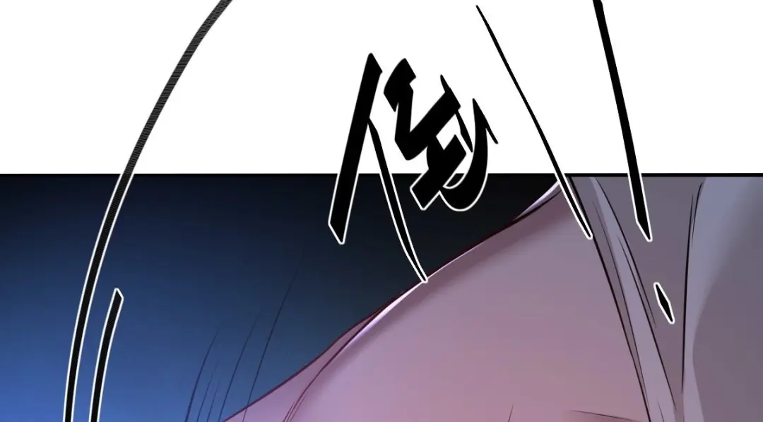《罪兽之绊》罪兽九十六话 第55页