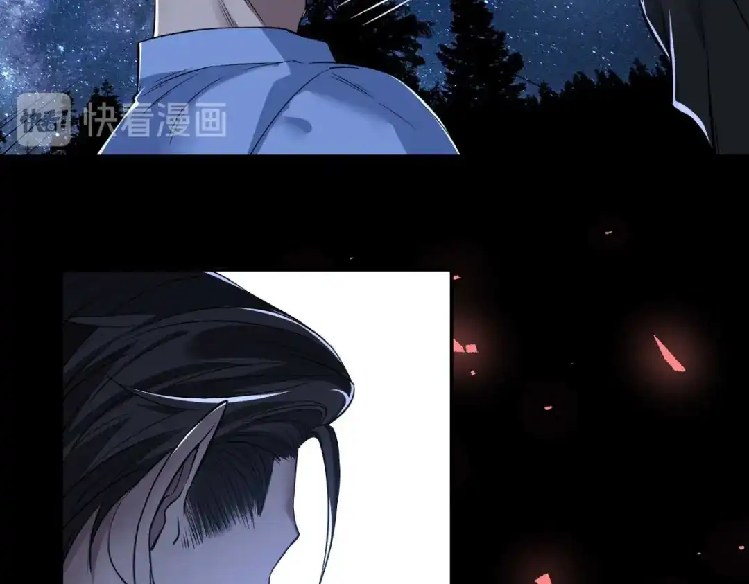 《罪兽之绊》罪兽九十六话 第16页