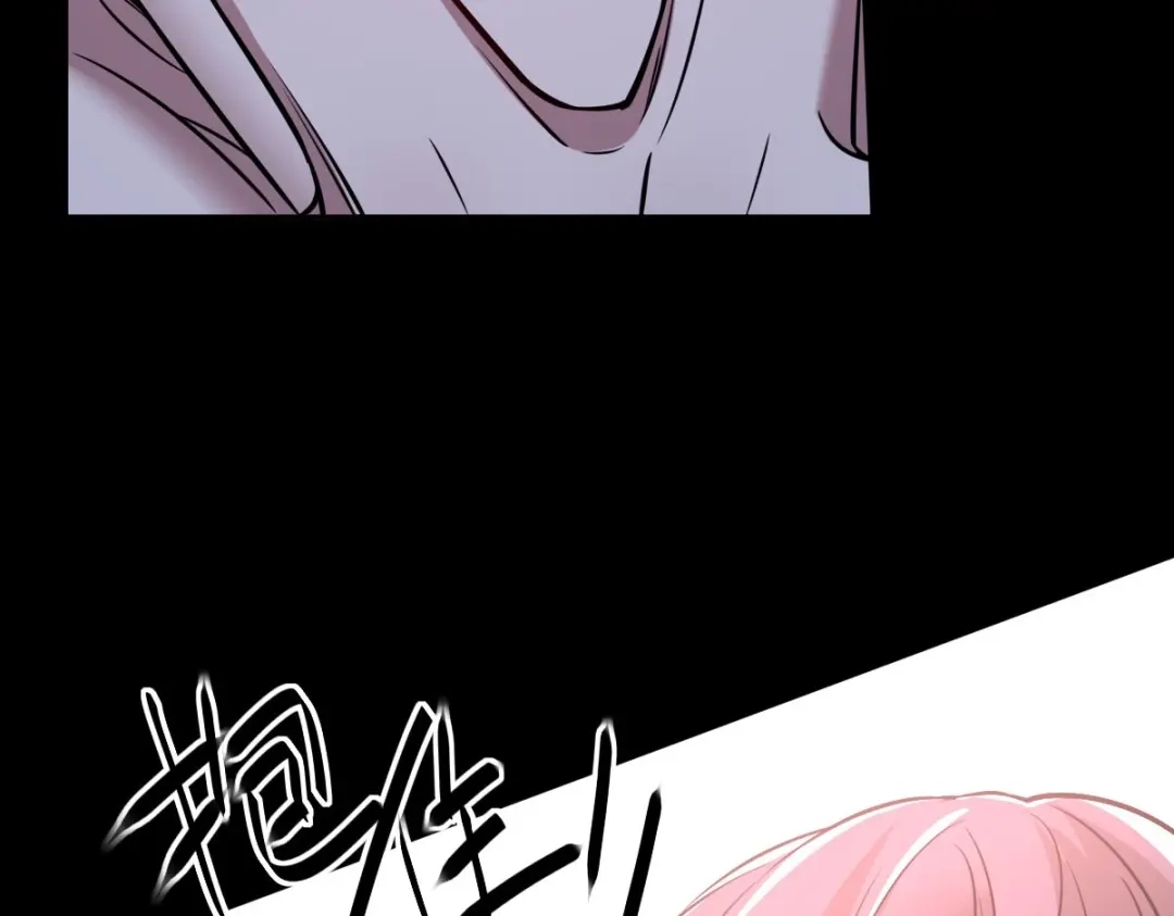 《罪兽之绊》罪兽九十七话 第34页
