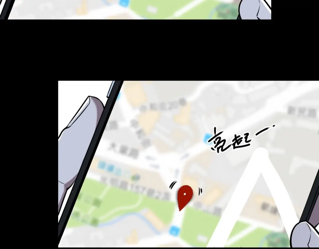 《罪兽之绊》罪兽九十七话 第105页
