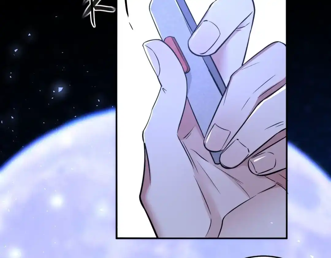 《罪兽之绊》罪兽九十八话 第107页