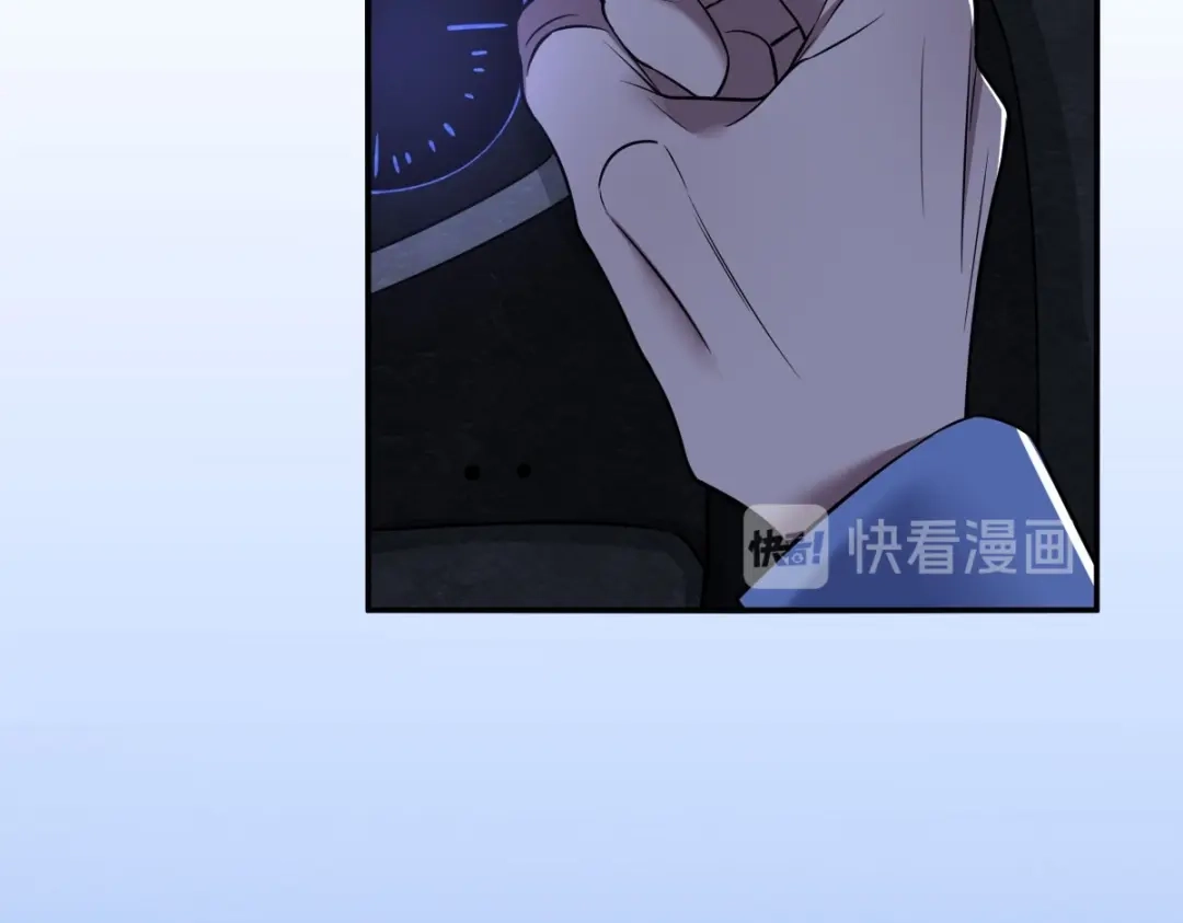《罪兽之绊》罪兽九十八话 第36页