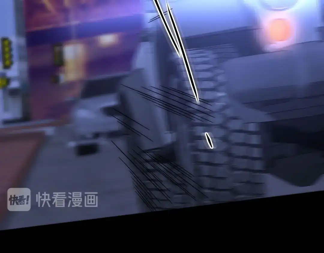 《罪兽之绊》罪兽九十八话 第58页