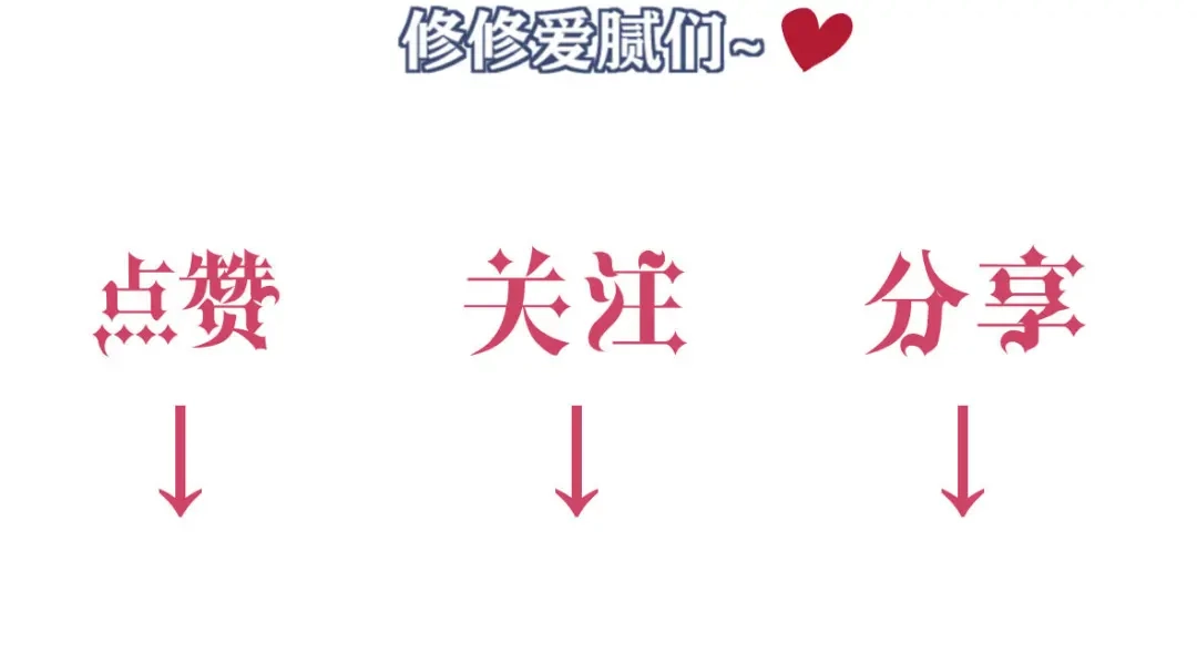 《罪兽之绊》罪兽九十九话 第128页