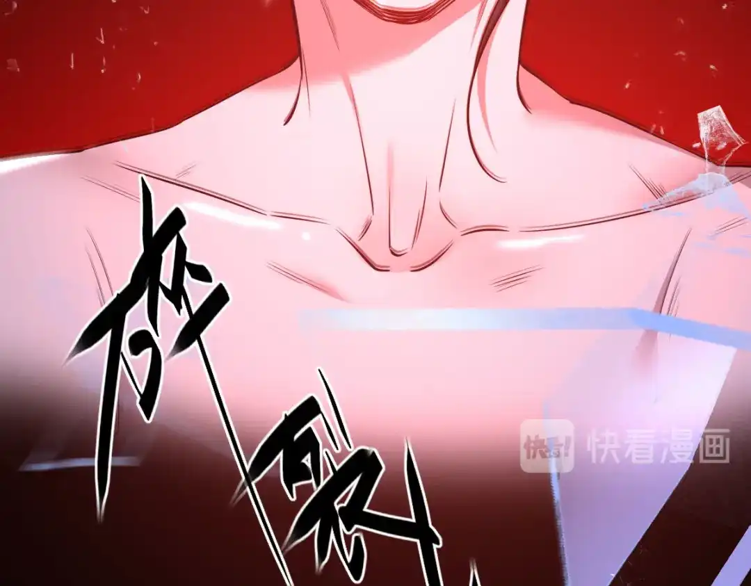 《罪兽之绊》罪兽九十九话 第49页