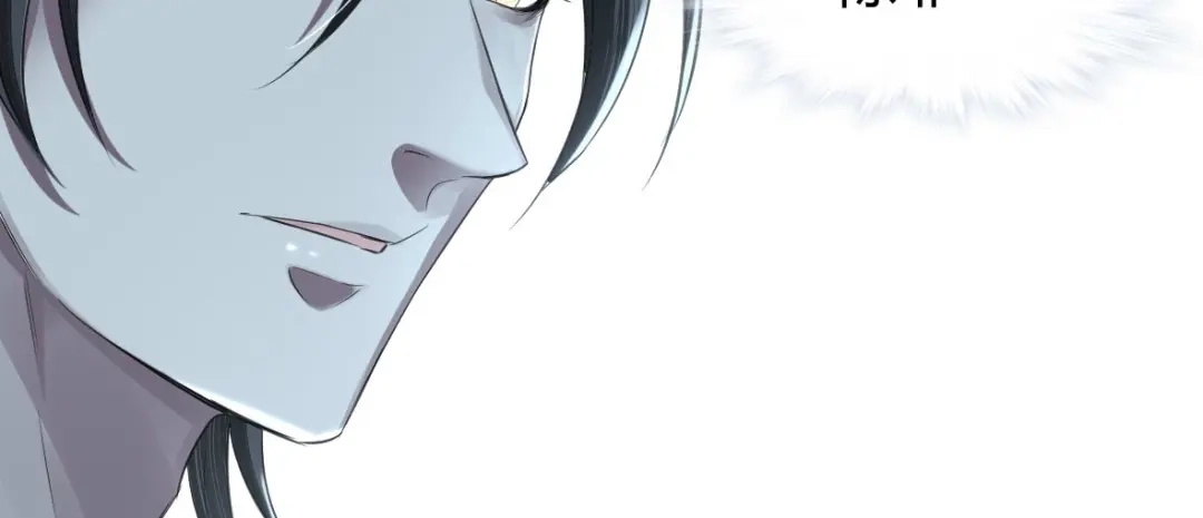 《罪兽之绊》罪兽十二 第48页