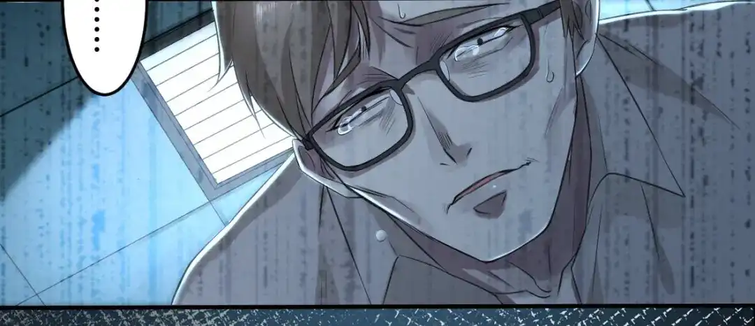 《罪兽之绊》罪兽十二 第40页