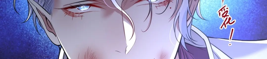 《罪兽之绊》罪兽一百话 第38页