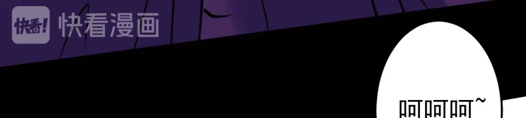 《罪兽之绊》罪兽一百话 第17页