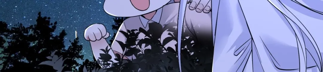 《罪兽之绊》罪兽一百话 第117页
