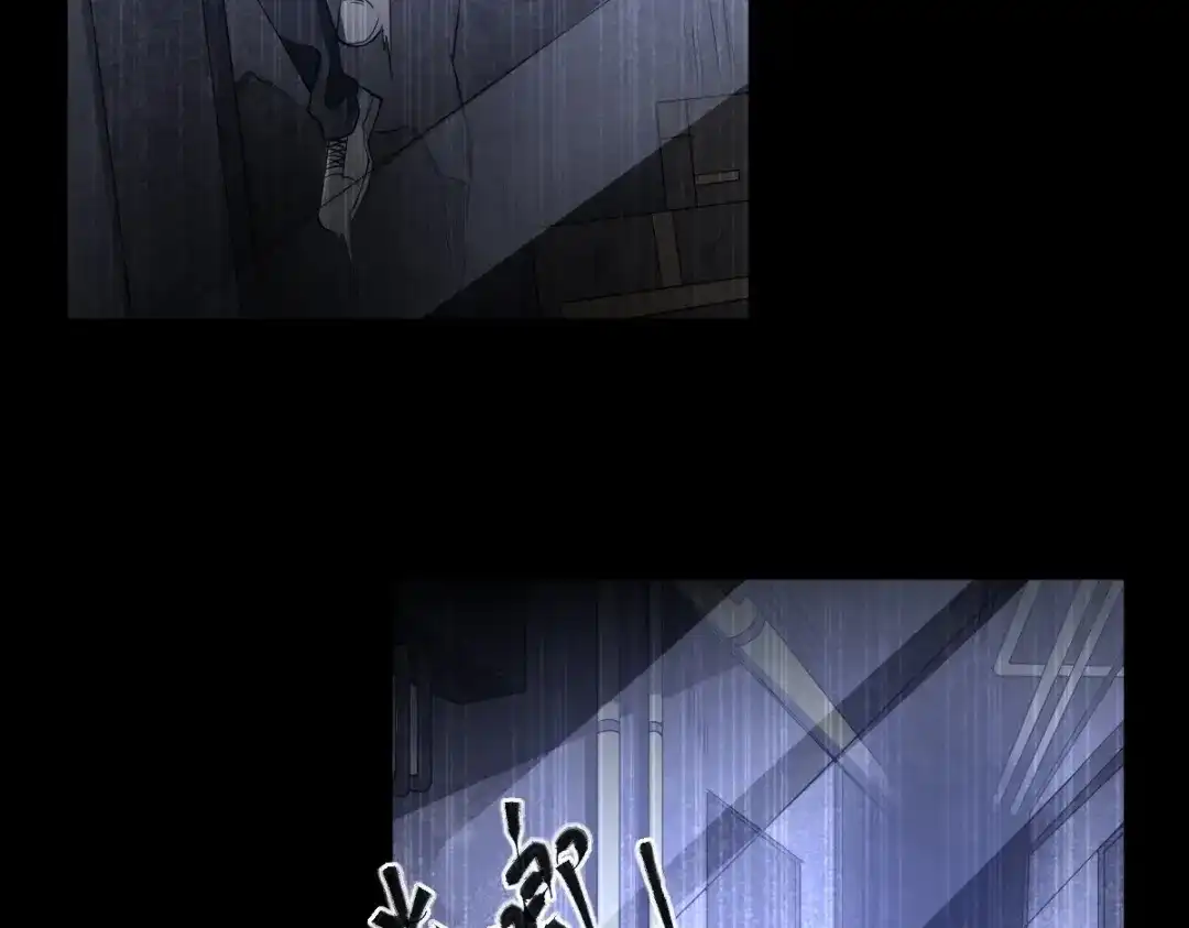 《罪兽之绊》罪兽一百话 第72页